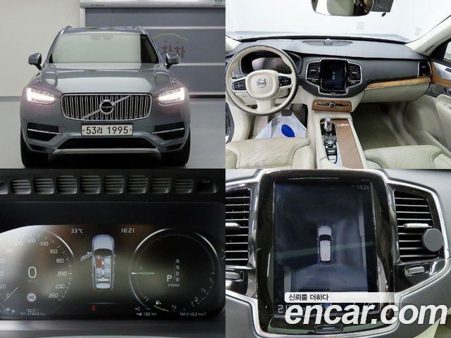 Volvo XC90 T8 Excellence Hybrid 2WD