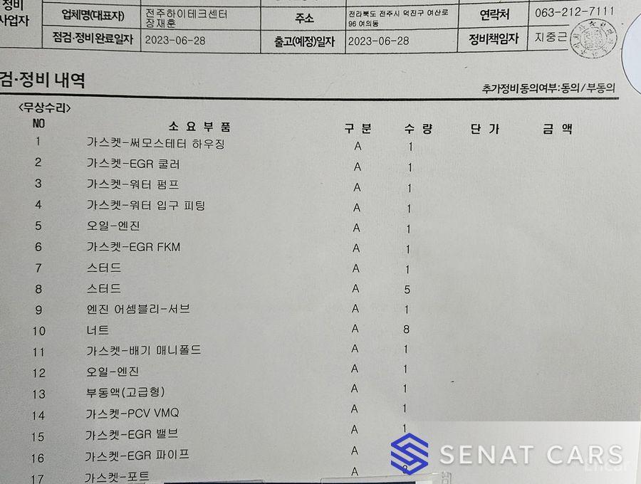 Hyundai Sonata 2.0 Premium 2WD