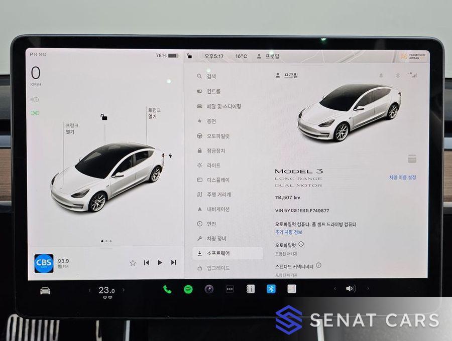 Tesla Model 3 Long Range 2WD