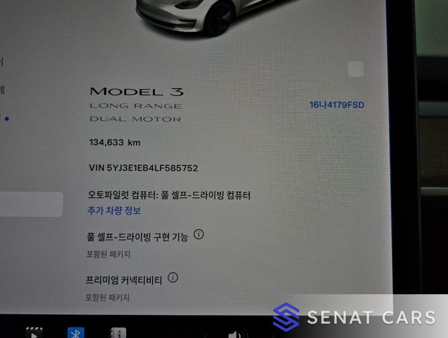 Tesla Model 3 Long Range 2WD