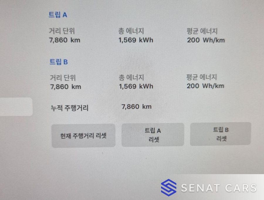 Tesla Model X  AWD