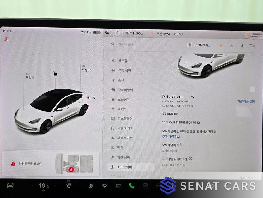 Tesla Model 3 Long Range 2WD