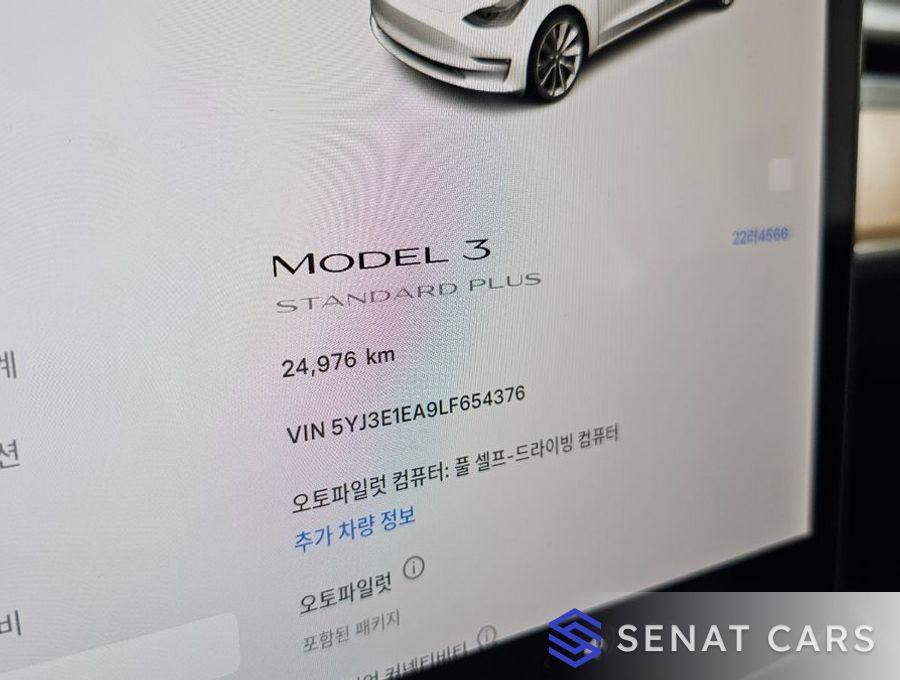 Tesla Model 3 Standard Range Plue 2WD