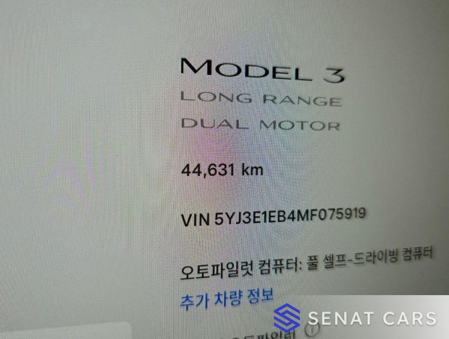 Tesla Model 3 Long Range 2WD