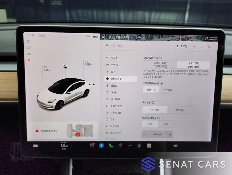 Tesla Model 3 Long Range 2WD