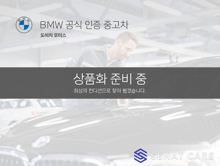 BMW 5-Series 520i M Sport 2WD