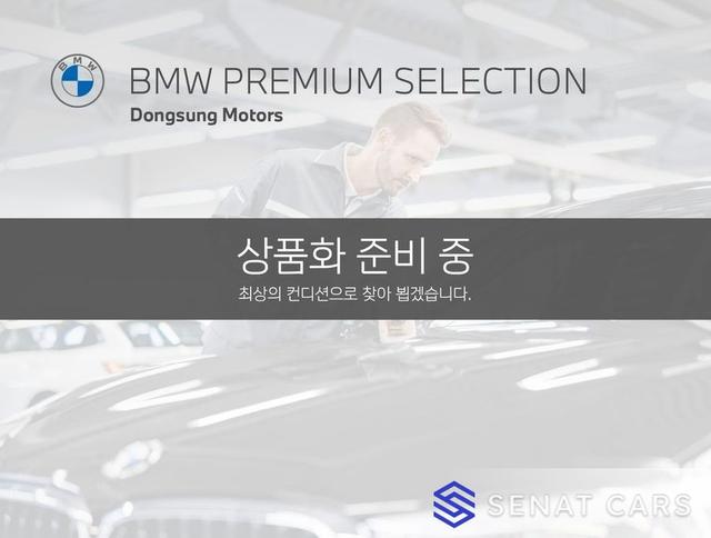 BMW 5-Series 520d Luxury Plus 2WD