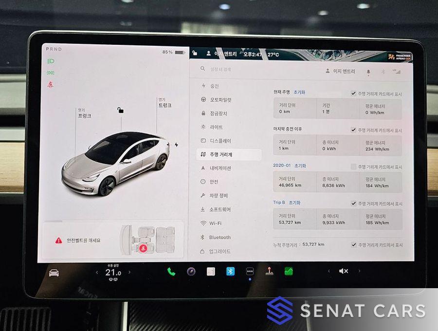 Tesla Model 3 Long Range 2WD