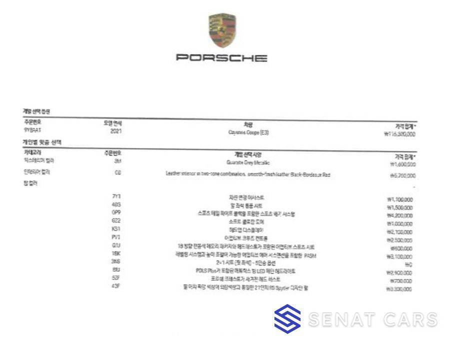 Porsche Cayenne 3.0 Coupe 4WD