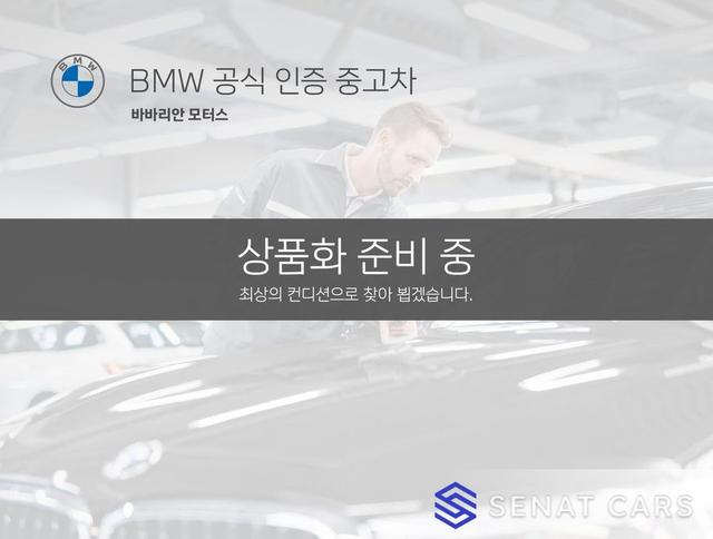 BMW 5-Series 520d Luxury Plus 2WD