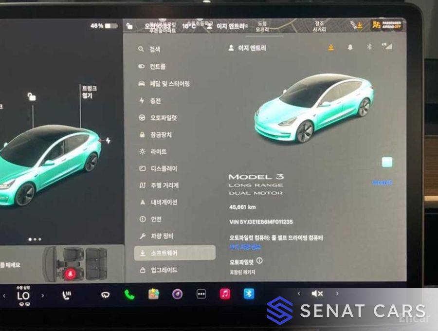 Tesla Model 3 Long Range 2WD