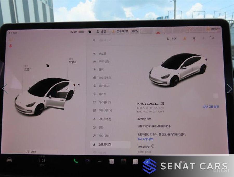 Tesla Model 3 Long Range 2WD