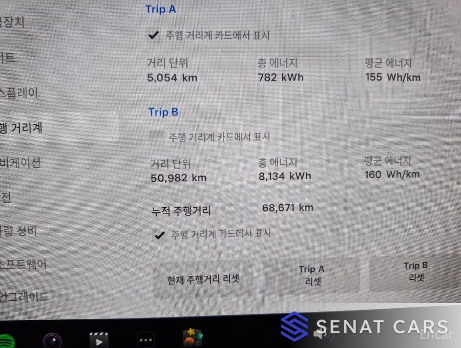 Tesla Model 3 Long Range 2WD